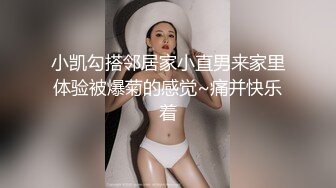 TZ154 麻豆传媒 兔子先生监制 你的专属女仆 贴心的白嫩女仆