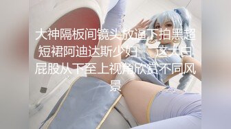 赢了游戏就能插入的兔女郎