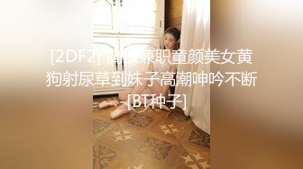 【新片速遞】  短发邻家小妹初下海！收费房电臀诱惑！丁字裤美臀摇摆，对着镜头手指扣菊花，这肥臀太诱人