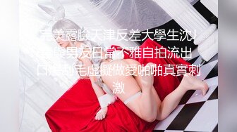 武汉少妇1