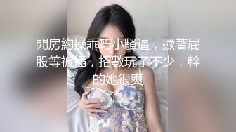 STP27960 國產AV 麻豆傳媒 MKYNG005 夏日夜總會 鑽入女兒的蜜窩 白思吟