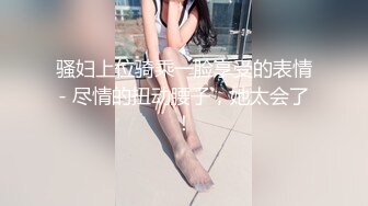 极品仙女完美身材