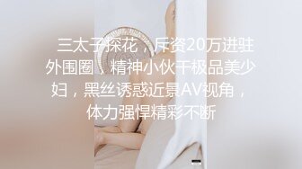 糖心出品【小余】剧情意外发现妹妹的跳蛋