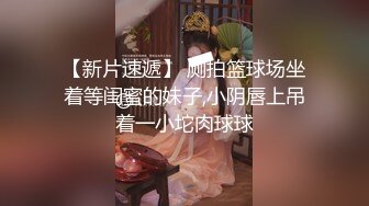  极品身材美乳网红仙仙桃新年首发-暗黑兔吊带袜 极品魅惑黑长裙 速插粉穴 高潮狂喷