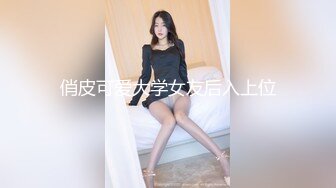 【最新??性爱泄密】推特绿帽大神YQ未流出劲作-老婆穿黑丝纱质睡衣诱惑水管工老汉 老汉忍不住 终于后入把老婆强操了