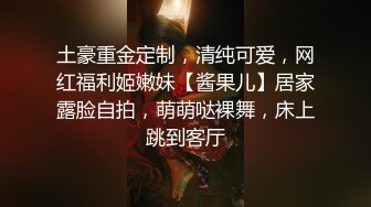 《震惊?爆料网红黑历史?网暴事件》B站24万粉丝热舞女神网红【伊南娜】私拍裸舞被扒身材一流无毛的绝非土嗨摇的很专业