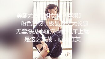 【是蜜桃臀吗】极品学生妹=宿舍全裸~紧身裤~大翘臀~美~ ~~！~眼镜妹，反差婊，刺激 (2)