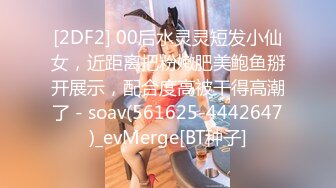 最新10月重磅订阅，比女人还娇媚，OF清纯风颜值T娘【cdwant2】付费，蜂腰翘臀，啪啪SM调教