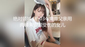 【剧情演绎】客厅内狂艹小嫂子 对话精彩刺激，半推半就拉拉扯扯最终无套艹了小嫂子