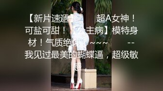 (麻豆傳媒)(tz-093)(20230206)淫女好呻吟