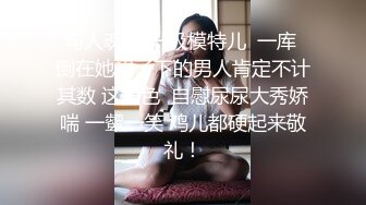 ✿91制片厂✿ KCM121 被老公下属强奸成瘾的美艳人妻 小艾