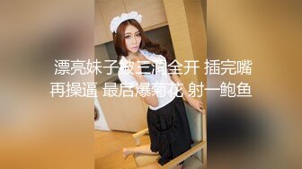 打赌愿赌服输穿上校服女装,让纹身痞子直男MB草射自己,直男真的太爷们了