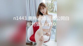 果哥-中秋福利之最白金版-美丁粉嘟嘟