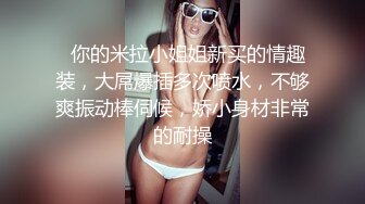 娃娃女友炙热的爱液