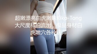 魔都绿帽奴主动找最近火爆的强壮黑人鸭操美乳女友