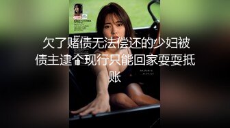 小胖哥探花约了个苗条身材大奶妹子TP啪啪 穿上黑丝上位骑乘大力猛操呻吟娇喘非常诱人