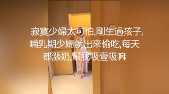 私密电报群门槛福利，推特大神【BB哥】私拍全集，学生妹、模特、少妇露脸各行各业还带哥们玩3P，人生赢家