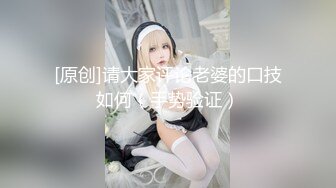 【新片速遞】 【萝莉女神❤️超颜反差】精选20套高颜美女生活淫乱私拍甄选 ⑦ 颜值妹子 嫩穴展示 自慰抠穴 啪啪口交 内容丰富 