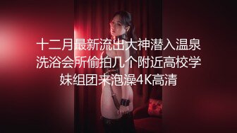   顶级女神 超级丝袜控180大长腿女神苹果我的室友 第三篇 赏花1穿瑜伽裤爬山 酒店窗前爆肏嫩穴爽翻