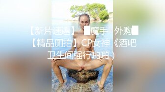 小巨原创3推特25万粉丝F-CUP吊钟乳小母狗蜂腰爆乳芭比「魔鬼愛」VIP完整付费资源【第二弹】