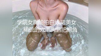 ❤️菠萝社高颜女神模特【夏美酱】全裸沐浴，又纯又欲，童颜巨乳