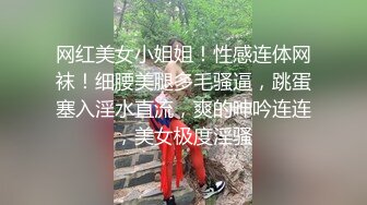   某房震撼发售售价180元的大神封关之作迷奸美容院实习小姐姐丝袜美腿后续