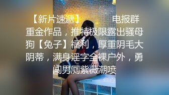 新租客带房东女儿一起看黄片 教导其中乐趣