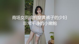 《严禁外流重磅泄密》众狼求购OnlyFans极品反差婊【Suedehead520妘妘】绿帽淫妻多P自拍视图无水原版435P 141V