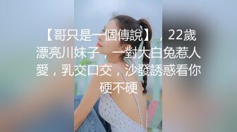 STP14200 洛阳的19岁萌妹子【可爱的小骚】依然还是那么骚气逼人，粉嫩馒头逼阴毛没多少，自慰完眼镜男友开始舔菊花抠穴，插得连呼好爽