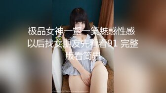 后入大屁股女留学生