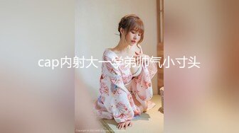 本打算给男友一个惊喜,没想到撞见男友和朋友偷情 下集