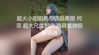 《极品CP魔手外购》坑神潜入某单位女厕隔板缝中实拍超多小姐姐方便，赤裸裸逼脸同框，妹子对着镜头看半天都没发现异常 (6)