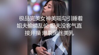 【00年小表妹双飞】 姐妹俩双飞 粉胸大奶 无套啪啪 淫声浪语不断 娇喘连连让人血脉喷张 刺激劲爆