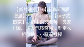 【女大生安妮试镜会的淫欲现场 研究生肉包的性爱毕业证书】