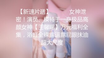 新人 杏子 粉色上衣搭配性感牛仔短裙 组合拍摄 曼妙身姿娇媚动人