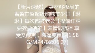 《百度云泄密》换妻俱乐部内部视频被曝光龟奴老公带着老婆找单男玩3P