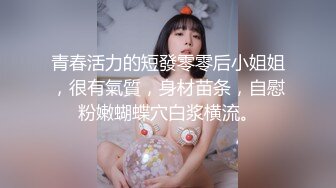 这妹子好骚，来大姨妈了还秀，撅着屁股道具捅菊花