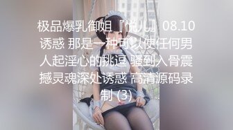 03纹身少妇