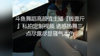 【长腿❤️反差女神】水冰月✿ 美艳人妻偷情日记 窈窕身材珍珠骚丁美乳 口穴私会情郎 爆艹蜜穴淫叫连续高潮