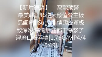 好大哥的大学校花已为人妻，情趣黑丝内衣酒店美美玩弄一番，实在诱人