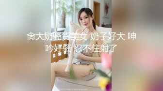 麻豆传媒-诱人女教师欲火难耐逆推性爱教程-宋妮可