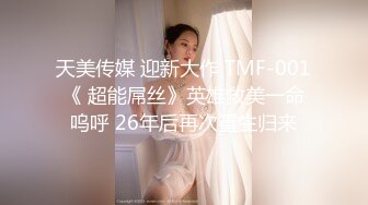 美丽少妇被后入