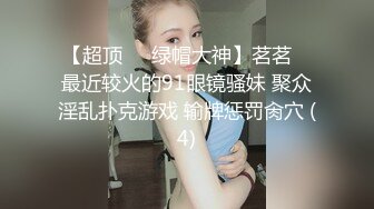  露脸情趣装诱惑，性感的骚奶子，让小哥吃着奶子抠着骚穴按摩棒摩擦，激情上位浪叫呻吟不止