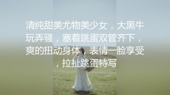 千元定制网易CC人气颜值天花板极品女神【小可】史上最大尺度，袒胸露乳热舞，一对完美车灯真的很炸裂