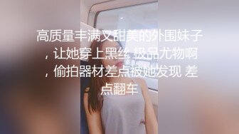 漂亮少妇 你去哪儿了插弯了 插一下屁眼 不行 哥哥给我给高潮了 身材苗条在家被大鸡吧无套输出 表情享受 口爆吃精