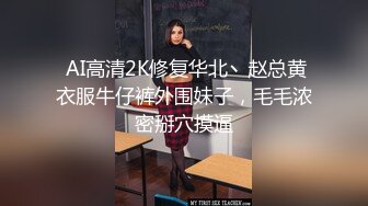 新人模特乖乖小野喵 性感寫真 模特沈歡欣 友情出鏡