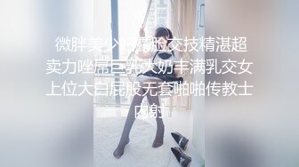 原创高清骚女友自慰