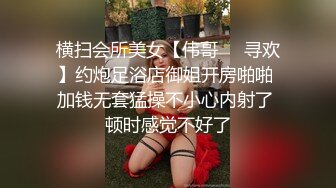 極品巨乳翹臀嬌妻穿性感白絲與帥小夥激烈啪啪吞精／母狗少女酒店情趣制服裝束縛爬行添足前吞後肏等 720p