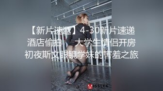 【秀人王雨纯】最新福利拍摄花絮乳贴黑丝诱惑视频 (1)