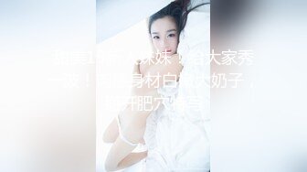  网丝高跟情趣风骚少妇露脸跟大哥在家啪啪，厨房里猛草，各种蹂躏抓着骚奶子抽插